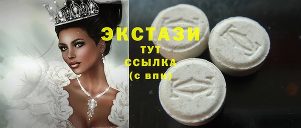 MDMA Premium VHQ Баксан